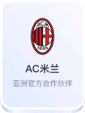 球盟会官网